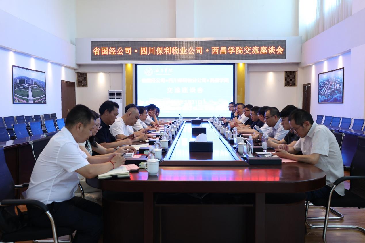 C:\Users\D\Desktop\2023531省國資公司保利物業洽談會\SQ3A2165.JPG