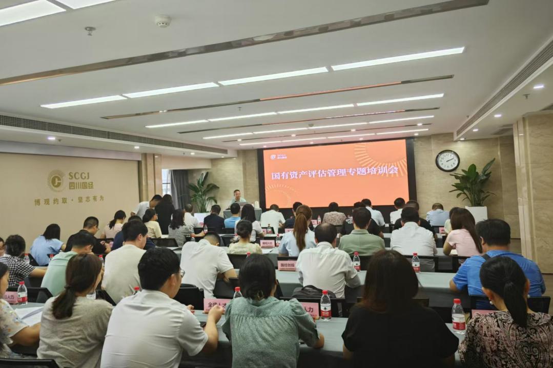 專題培訓會照片會場1-1